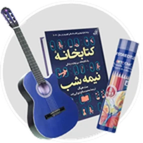 شهر کتاب و هنر